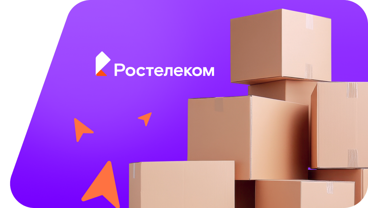 Переезд в новую квартирув поселок Товарный (Астраханская область)